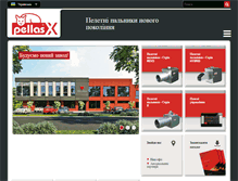 Tablet Screenshot of pellasx.com